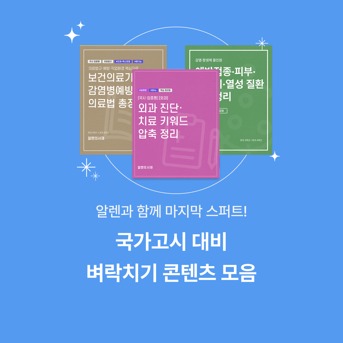 메인 배너