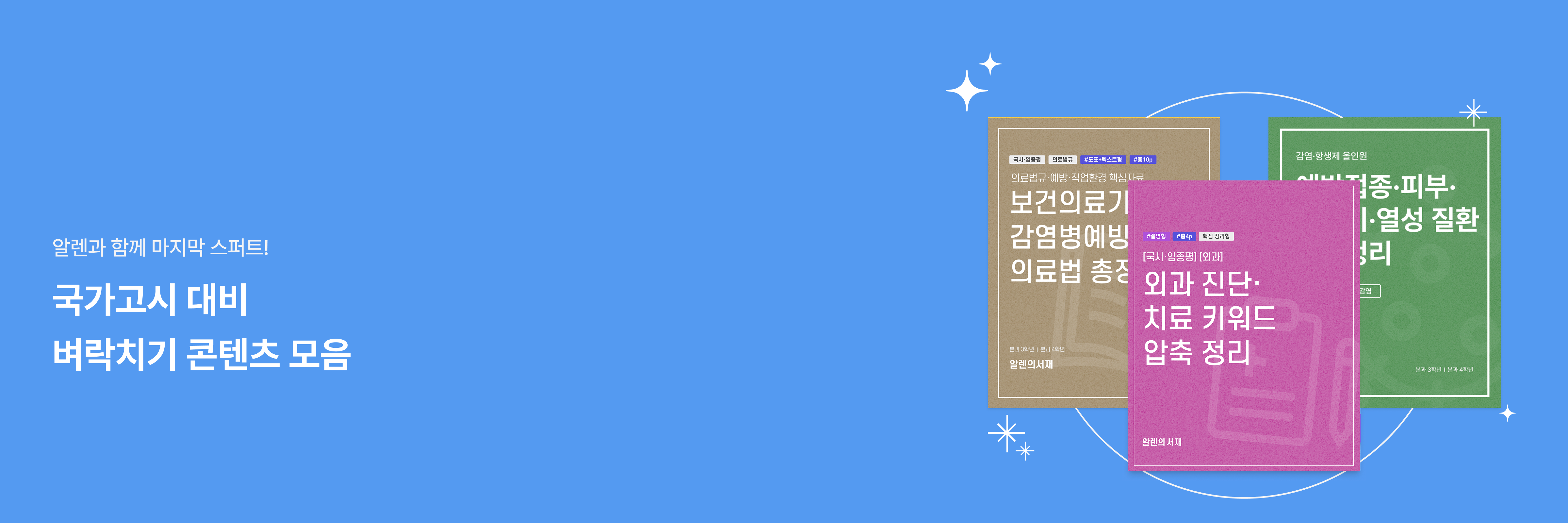 메인 배너